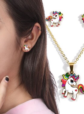 2023Cartoon Cute Pink Horse Unicorn Design Enamel Stainless