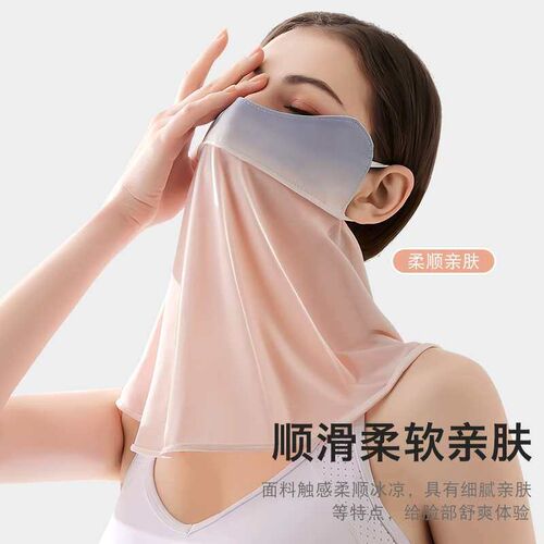 Summer Womens Ice Silk Sunscreen Face Gini Outdoor Riding S