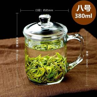 加厚耐热玻璃带盖子茶饮杯盖杯带把杯子办公家用喝水杯泡茶杯