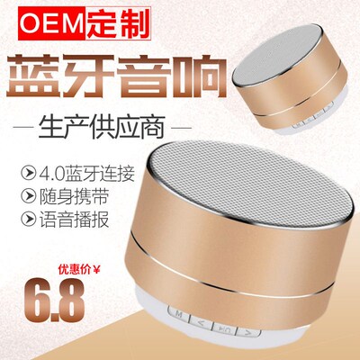 Metal A10 Speaker Wireless Bass Small Steel Cannon Music Min