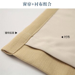 高精密尼丝纺仿真丝窗帘半全遮光衬布里布内衬布成都窗帘实体店