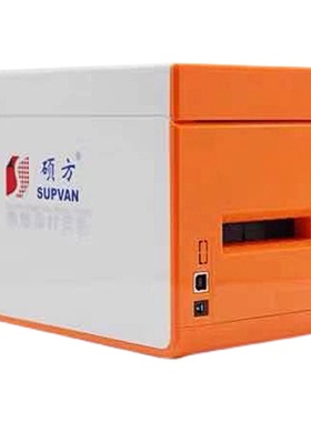 硕方TP2000热缩管打印机7-30mm宽幅电力电缆布线标识管打码机