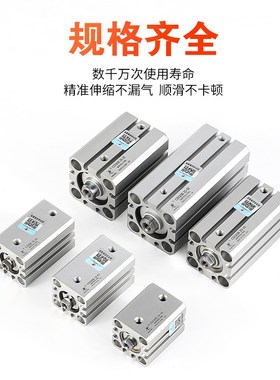 星辰气动薄型气缸QSB/1/20/-5D*10*15XDX30X75D*D内牙