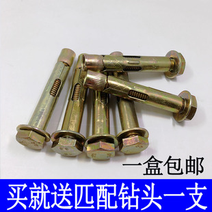 外六角内膨胀螺丝内爆内置膨胀螺栓地板专用胀栓MM8M10M