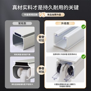 安缇尔特厚铝合金窗帘轨道纳米静音滑轨直轨单轨轨侧装顶装滑道