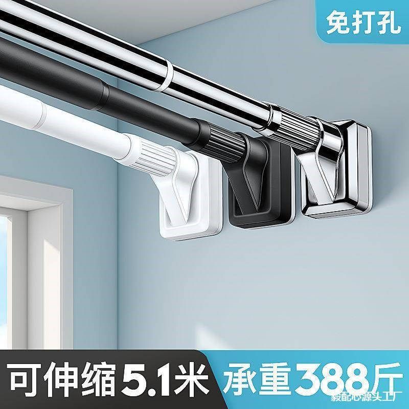 晾衣杆室内伸缩窗帘杆免打孔安装衣柜挂衣杆衣架杆全带杆浴帘杆,家装主材,升降晾衣架,淘宝优惠券,粉丝福利购,淘宝优惠卷