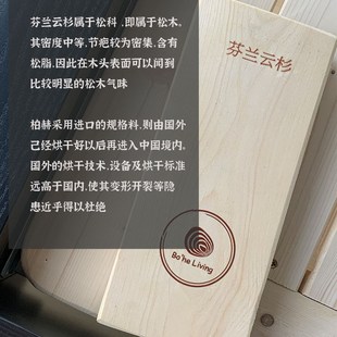 马尔姆于托克床架专用实木排骨架1.8床板1.5实木硬板床柏赫国际