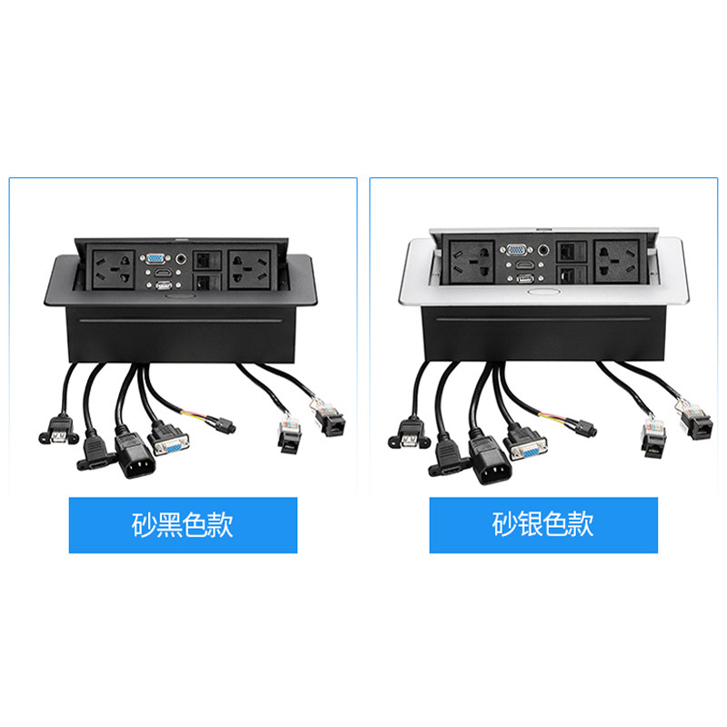 弹起式多功能多媒体桌面插座会议台面信息线盒插座盒 hdmi免接线,影音电器,电源插座/接线板,淘宝优惠券,粉丝福利购,淘宝优惠卷