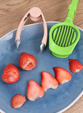 菠萝去眼夹草莓去蒂器切片器家用凤梨甘蔗菠萝刀切水果工具装