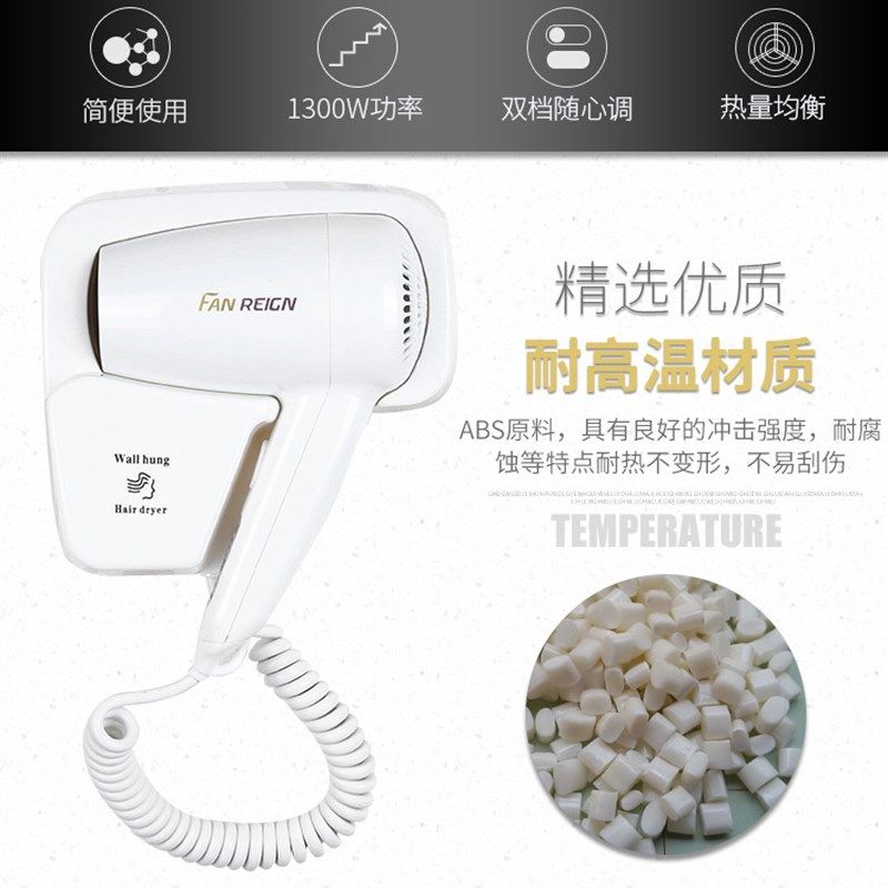 宾馆酒店专用壁挂式电吹风机浴室家用挂墙暖热吹风筒干发器免打孔,家装主材,干发器/酒店电吹风,淘宝优惠券,粉丝福利购,淘宝优惠卷