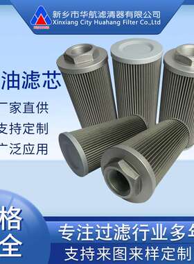供应吸油过滤器 WF-12CX100 吸油滤网WF-16CX100