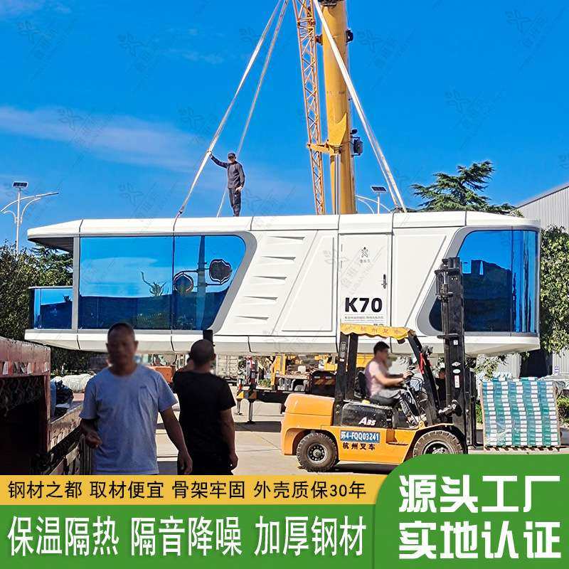 城市驿站 网红智能化智慧驿站 景区市政街区集装箱旅客接待中心,3C数码配件,其它配件,淘宝优惠券,粉丝福利购,淘宝优惠卷