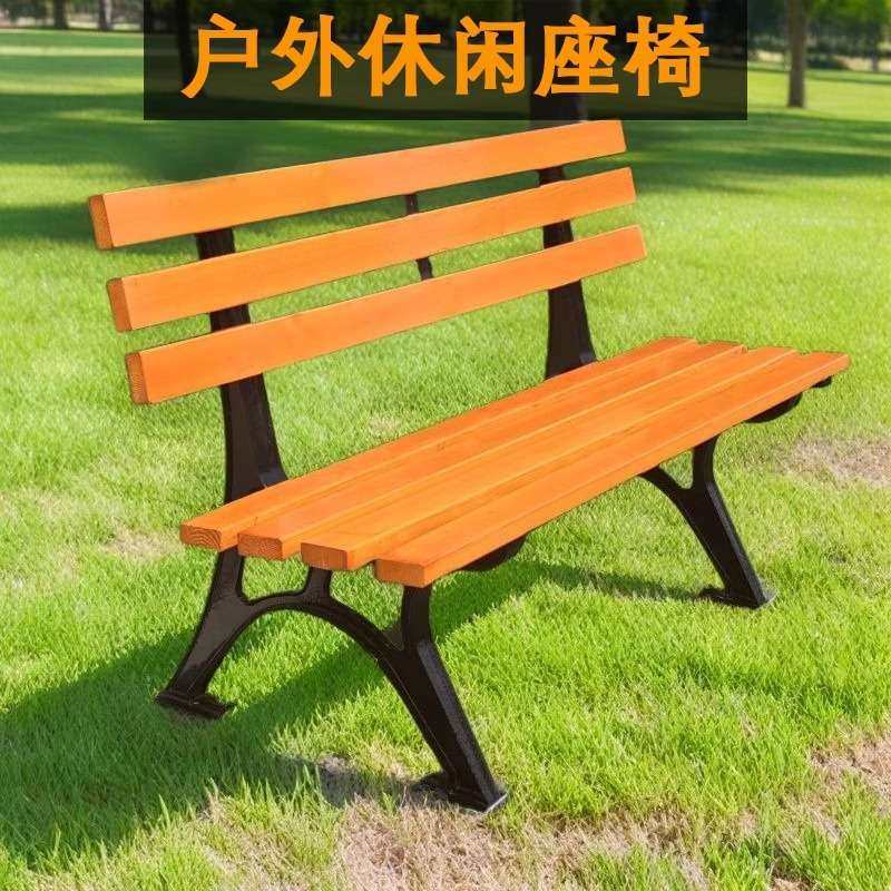 公园椅户外长椅休闲铸铝靠背座椅塑防腐木长条凳室外庭院露天椅子,3C数码配件,其它配件,淘宝优惠券,粉丝福利购,淘宝优惠卷