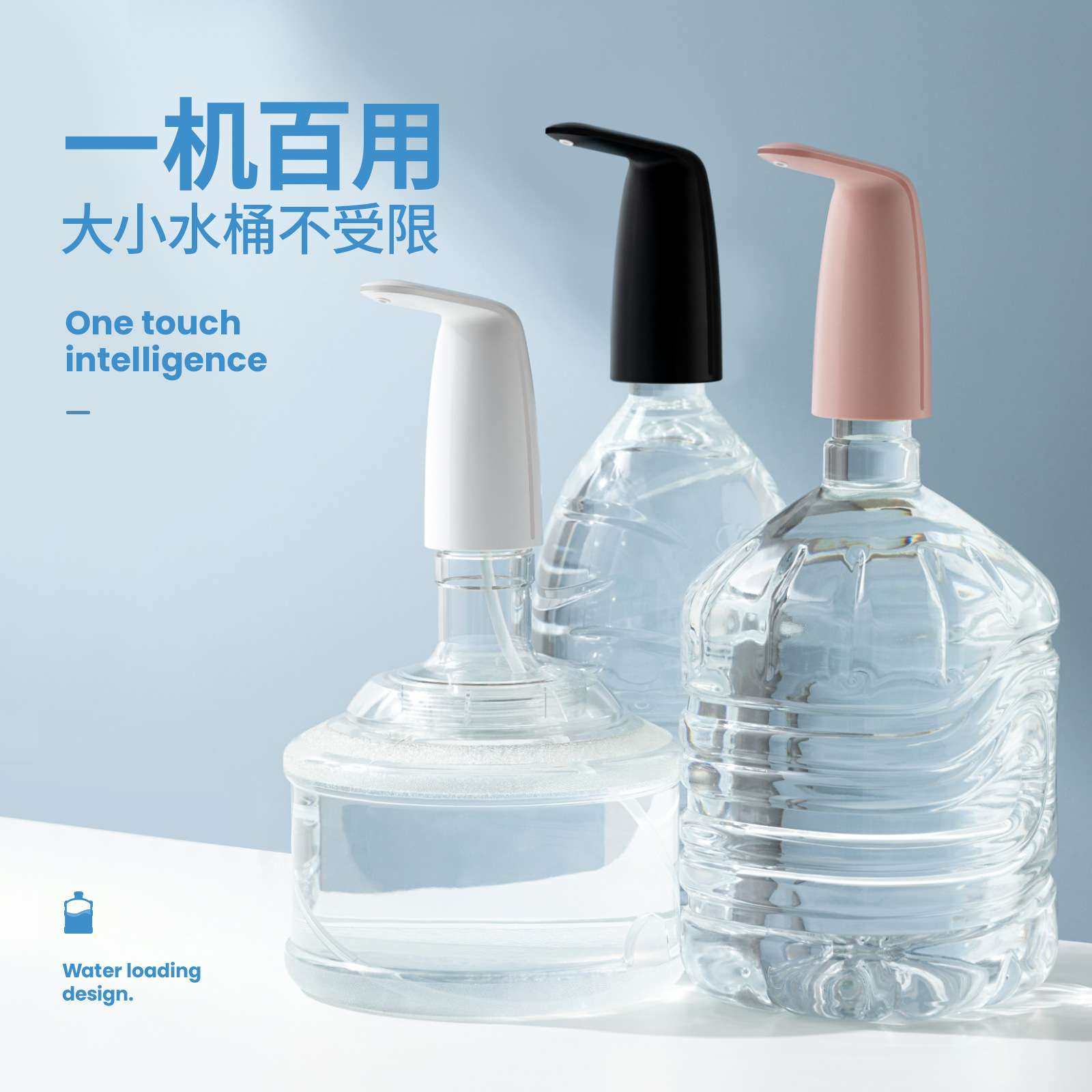 702企鹅智能抽水机电动桶装水抽水器便携充电抽水自动上水压水器,3C数码配件,其它配件,淘宝优惠券,粉丝福利购,淘宝优惠卷