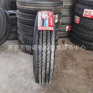 朝阳700R16LT全钢卡车客车轮胎EZ525花纹14层级700R16小货车轮胎