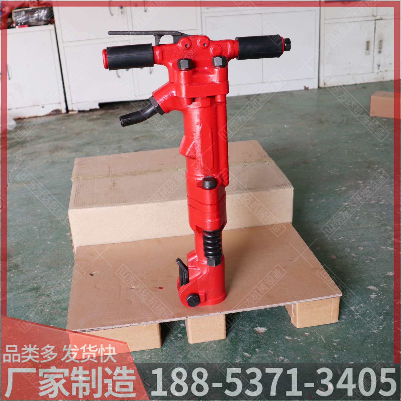 TPB90风镐 矿用手持式气镐桥梁隧道硬岩TPB系列气动破碎镐配件,3C数码配件,其它配件,淘宝优惠券,粉丝福利购,淘宝优惠卷