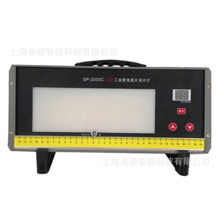 济宁科电  GP-2000A/D型 LED工业射线底片观片灯/照相底片观片灯,3C数码配件,其它配件,淘宝优惠券,粉丝福利购,淘宝优惠卷