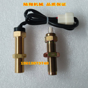 上柴D11发动机转速传感器 飞轮电磁信号探头螺丝 转速表感应塞