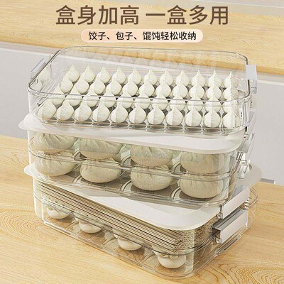Dumpling box Household kitchen storage box饺子盒馄饨盒保鲜盒