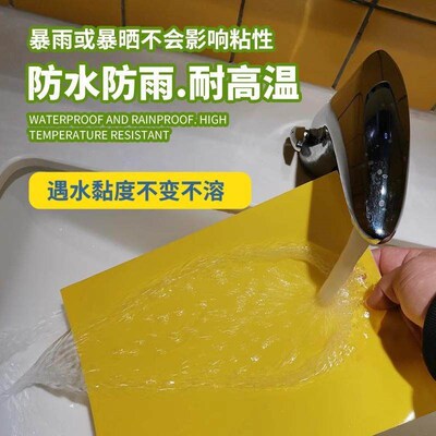 Strong Adhesive Yellow Board for Pest Control, Effective Aga