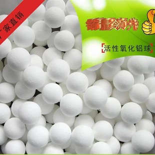 活性氧化铝球干燥剂B罐吸附塔吸附式空压机专用除氟剂原生一手