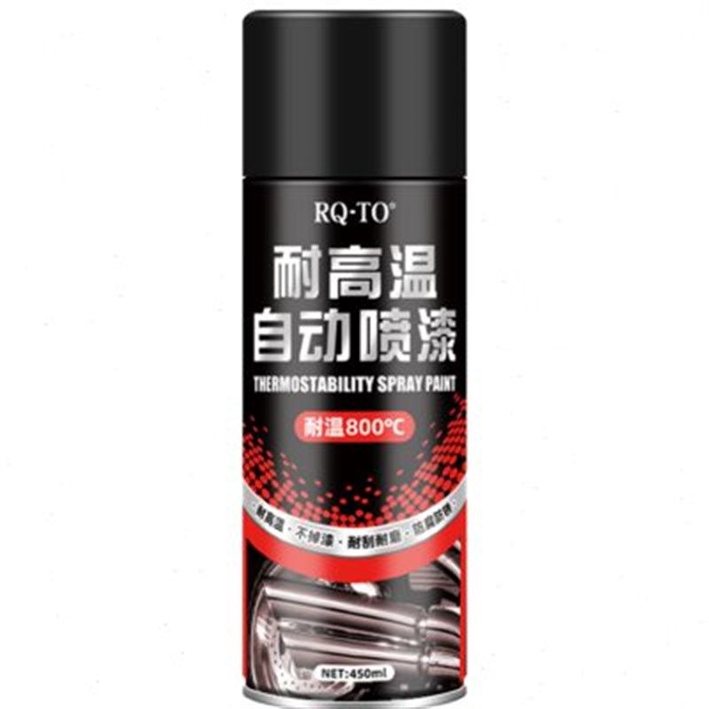 耐高温自喷漆耐火防火漆油漆高温黑色火炉漆防锈漆0度金属2000,基础建材,金属漆,淘宝优惠券,粉丝福利购,淘宝优惠卷