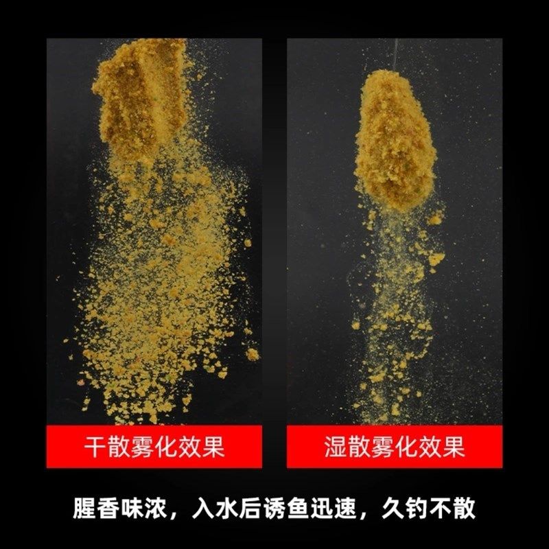 老G叉尾一号饵料腥香鲶鱼黄辣丁清江鱼埃及黑坑无鳞鱼鮰鱼饵料,户外/登山/野营/旅行用品,台钓饵,淘宝优惠券,粉丝福利购,淘宝优惠卷