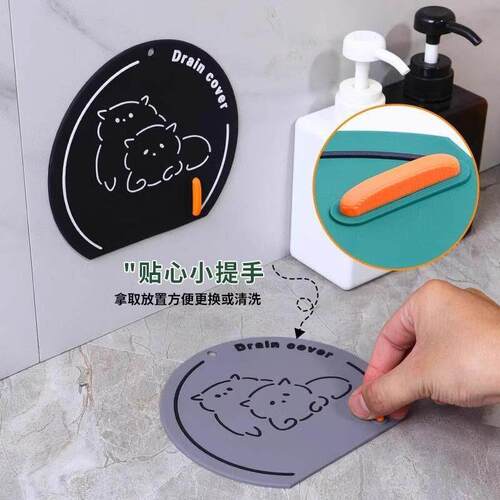Silicone Drain Cover with Strong Adsorption for Odor Prevent