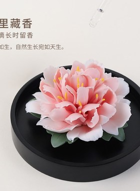 东方泥土陶瓷手捏芍药瓷花摆件扩香器办公室客厅茶室中式桌面香薰