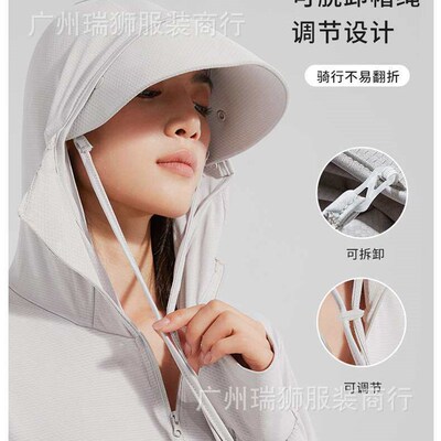 Ice Silk Sun Protection Clothing Summer Cycling Sun Protecti