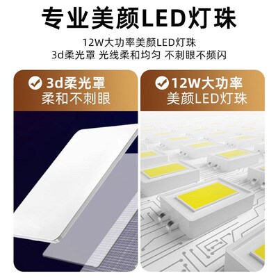 Chin fill light live stream neck face lighting desktop