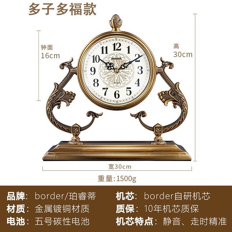 座钟客厅家用台式台钟欧式摆钟金属镀铜钟表桌面时钟摆件大号静音,家居饰品,座钟,淘宝优惠券,粉丝福利购,淘宝优惠卷