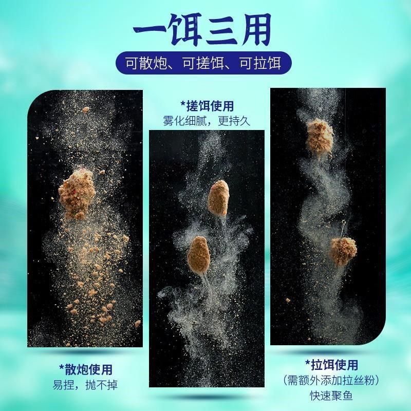 久岩黑坑混养饵料青草鱼翘嘴专用窝料鲤鲫鱼食打窝野钓鱼饵散炮,户外/登山/野营/旅行用品,活饵/谷麦饵等饵料,淘宝优惠券,粉丝福利购,淘宝优惠卷