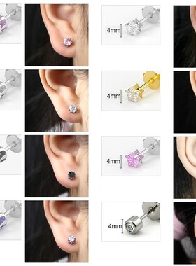 1/2/4Pcs Disposable Sterile Ear Piercing Unit Cartilage Trag