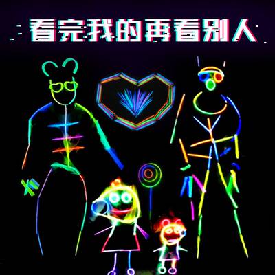 Colorful glow stick luminescence close to the humanoid dance