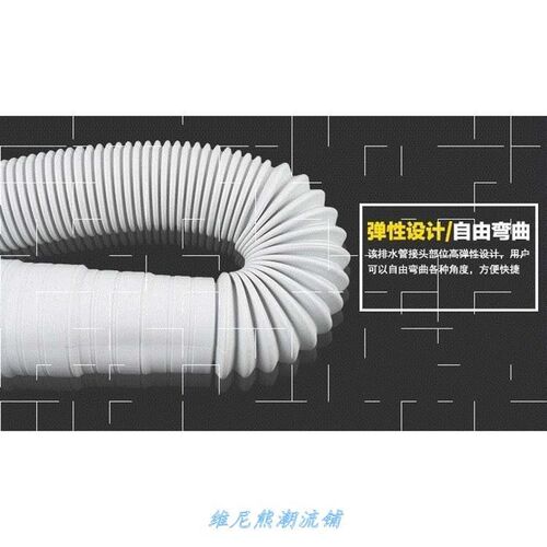 washing Machine drainage Pipe outlet Water extension hose