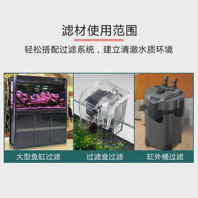 Fish tank filter material turtle tank filter material drip b
