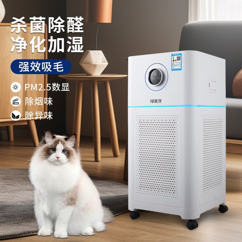 宠物吸毛空气净化器家用猫咪除臭抑菌净化机狗狗吸浮毛过滤网加湿,生活电器,空气净化器,淘宝优惠券,粉丝福利购,淘宝优惠卷