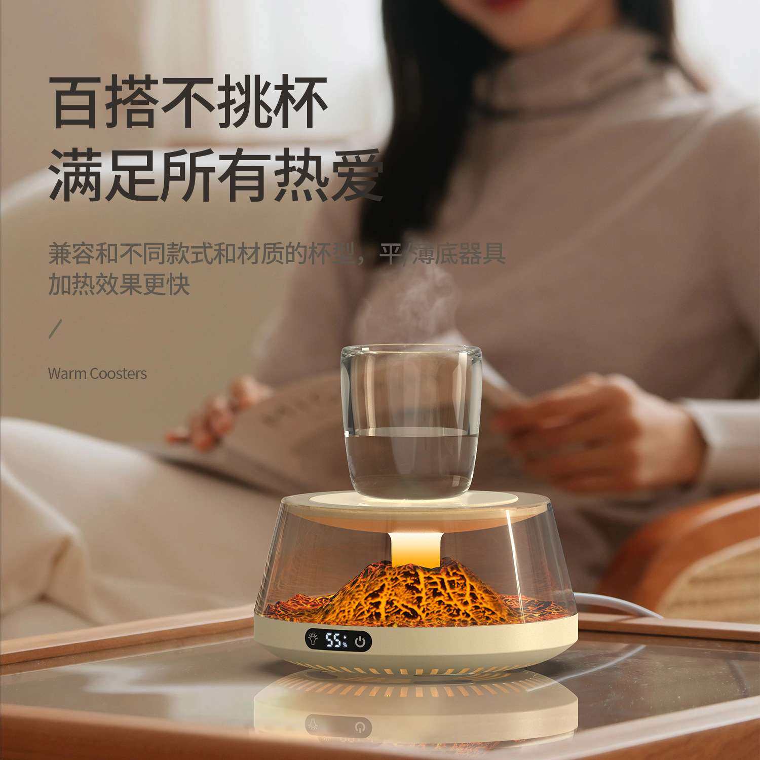 火山熔岩暖杯垫多功能家用智能数显恒温加热杯垫办公室用桌面养生,3C数码配件,其它配件,淘宝优惠券,粉丝福利购,淘宝优惠卷
