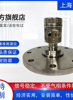 80GHz高频雷达物位计液位计水位计水泥料仓雷达液位计防腐防爆