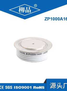 陶瓷金属结构 1000A整流管 ZP1000A1800V 焊接设备适用组件