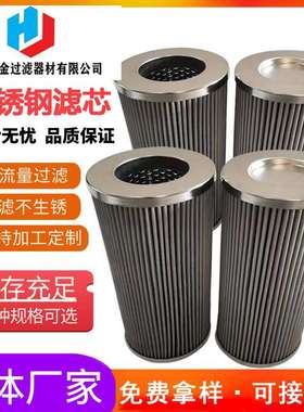 H2600RN2010过滤滤芯滤清器 折叠滤芯挖掘机 DAF达夫空滤