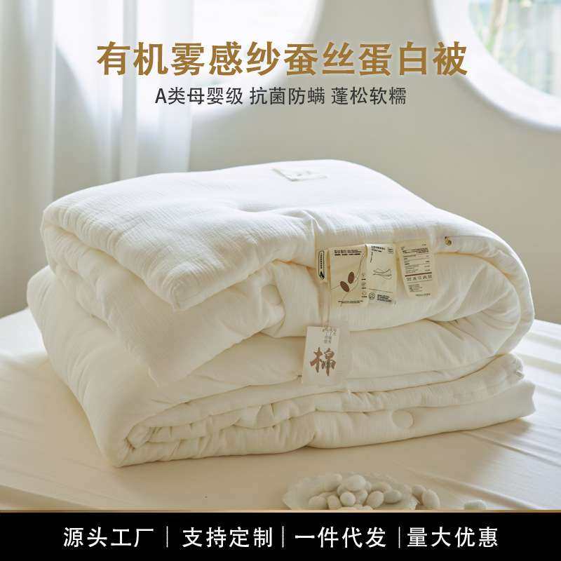 A类母婴级全棉纯棉双层纱蚕丝蛋白冬被子春秋被加厚保暖冬天被芯,3C数码配件,其它配件,淘宝优惠券,粉丝福利购,淘宝优惠卷