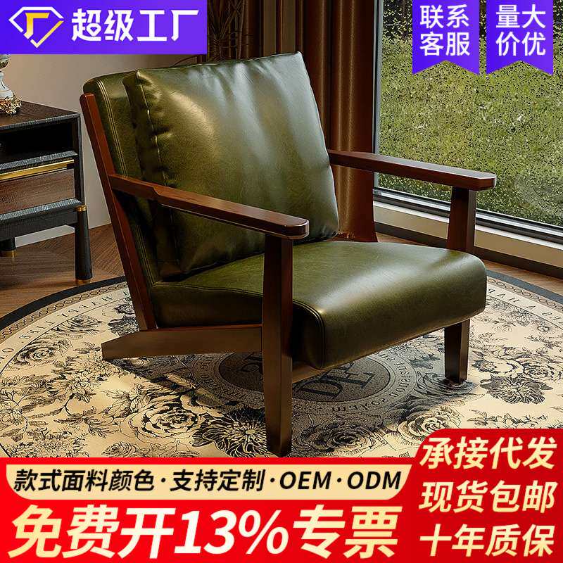 单人沙发椅子客厅阳台休闲茶桌椅组合咖啡厅酒店民宿卧室客房大款