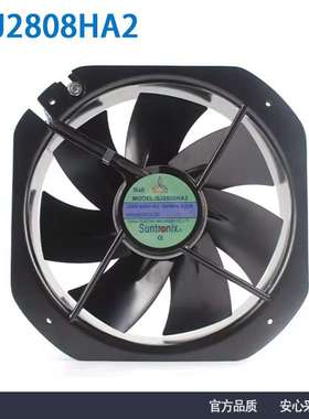 SANJUN/三巨SJ2808HA2 220V28080耐高温全金属工业排风扇散热风机