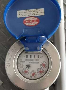 JY-15E-65E光电直读远传水表、4G可拆光电直读远处水表