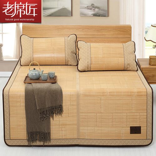 老席匠竹席凉席1.8m床折叠藤席双面三件套双人1.5米席子1.2单人席