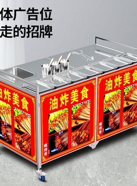 商用摆摊烧烤车不锈钢折叠车炸串车夜市摆摊小推车路边摊小吃车