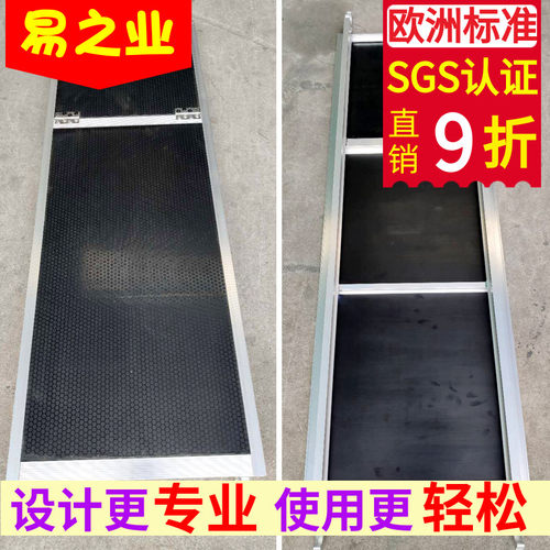 易之业铝合金踏板铝平台板脚踏板踩板脚手架踏板站人铝塑板聚合板