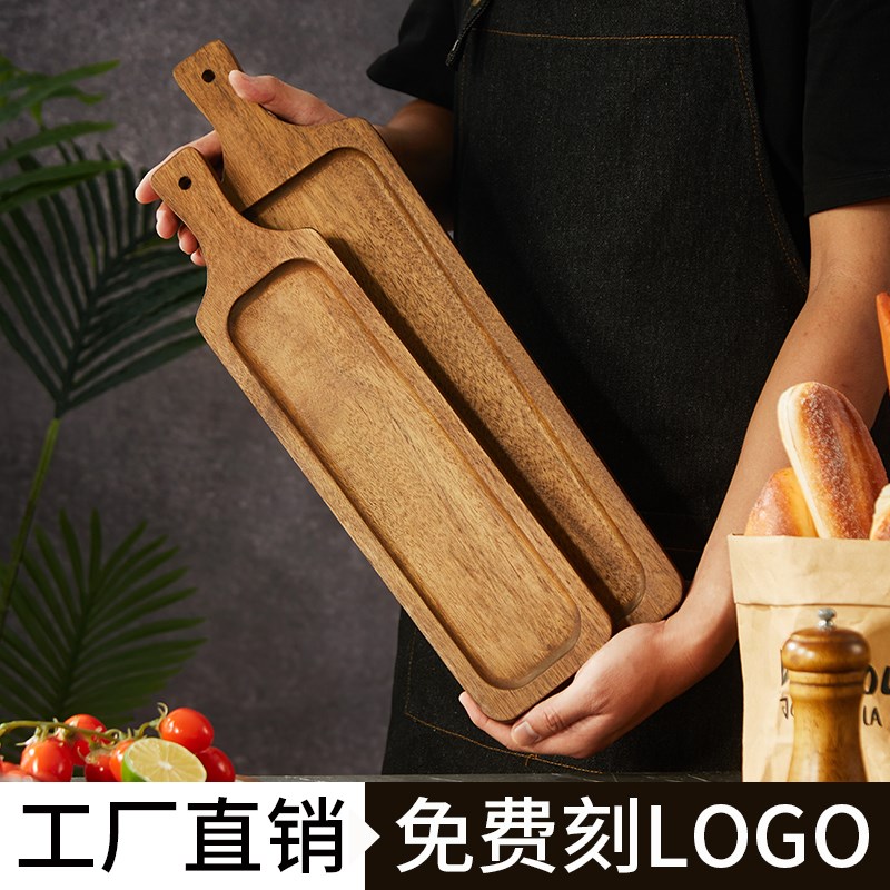 披萨木盘长条小吃盘寿司木板牛排木托盘实木熟食拼盘商用面包木板